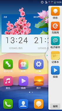 誰能稱雄 大神F1 Plus對比4G版紅米1S 