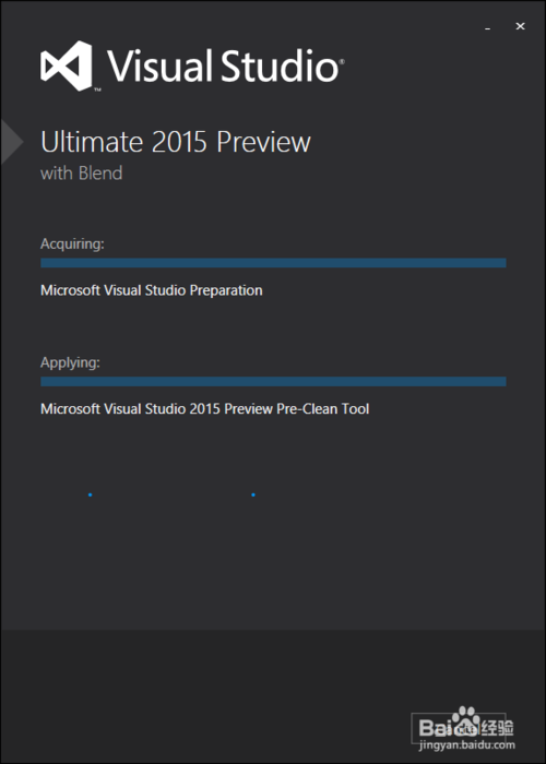 Visual Studio 2015环境搭建