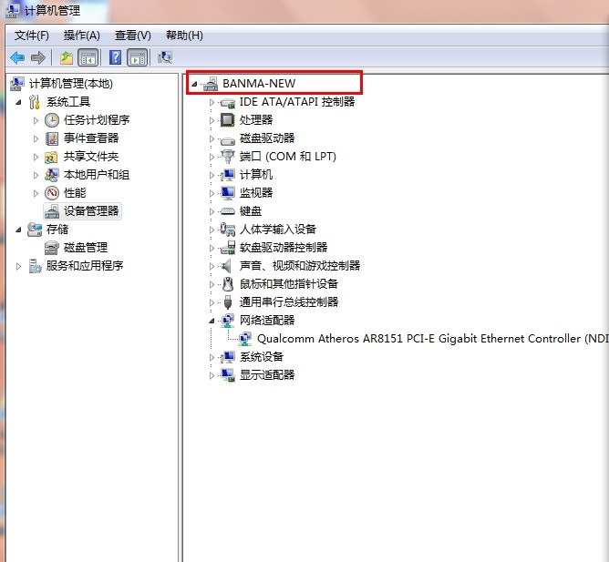 wifi共享精靈手機(jī)搜不到熱點(diǎn)怎么辦