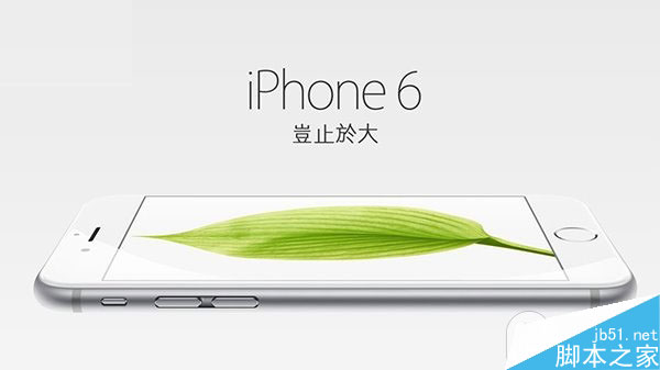 傳蘋果或?qū)⒄{(diào)整港版iPhone國內(nèi)保修政策