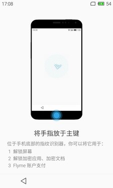 魅族mx4 pro和iphone6指紋識別對比