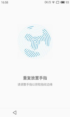 魅族mx4 pro和iphone6指紋識別對比