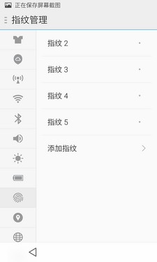 魅族mx4 pro和iphone6指紋識別對比