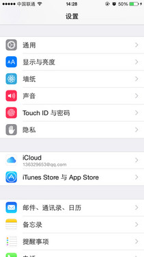 魅族mx4 pro和iphone6指紋識別對比