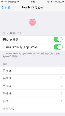 魅族mx4 pro和iphone6指紋識別對比
