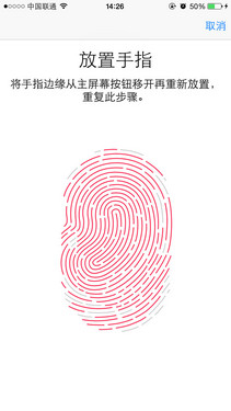 魅族mx4 pro和iphone6指紋識別對比