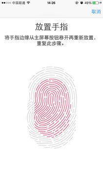 魅族mx4 pro和iphone6指紋識別對比