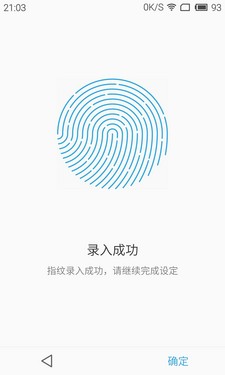 魅族mx4 pro和iphone6指紋識別對比