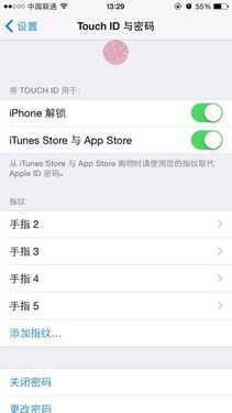 魅族mx4 pro和iphone6指紋識別對比