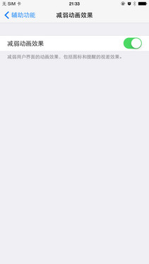 魅族mx4 pro和iphone6指紋識別對比