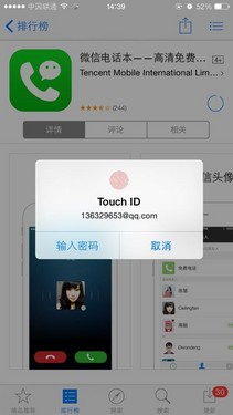 魅族mx4 pro和iphone6指紋識別對比