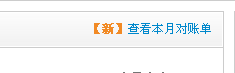 支付寶十年對(duì)賬單的查閱功能怎么使用