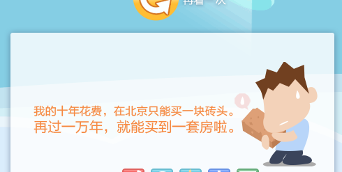支付寶十年對(duì)賬單的查閱功能怎么使用