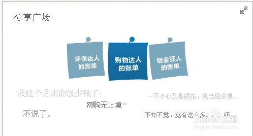 支付寶十年對(duì)賬單的查閱功能怎么使用