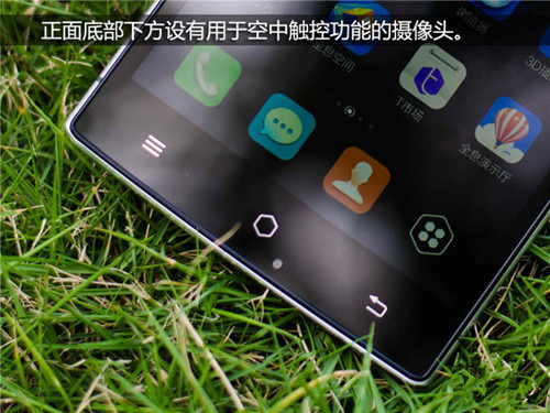 takee1全息手機