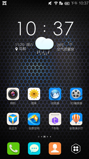 takee1全息手機