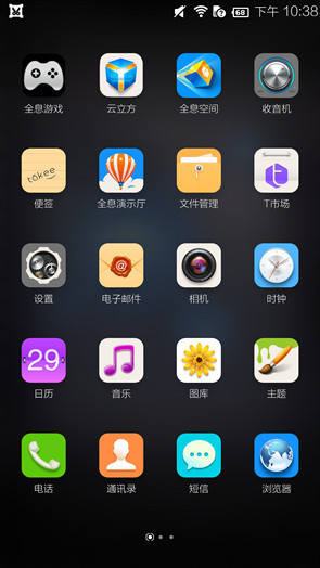 takee1全息手機