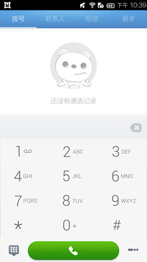 takee1全息手機