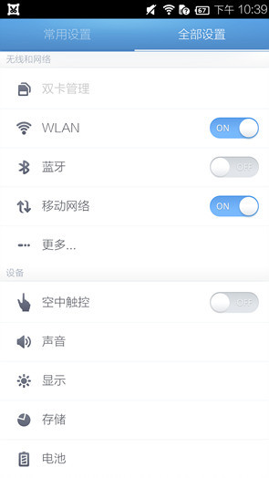 takee1全息手機
