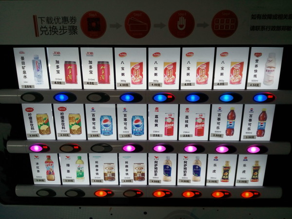 takee1全息手機
