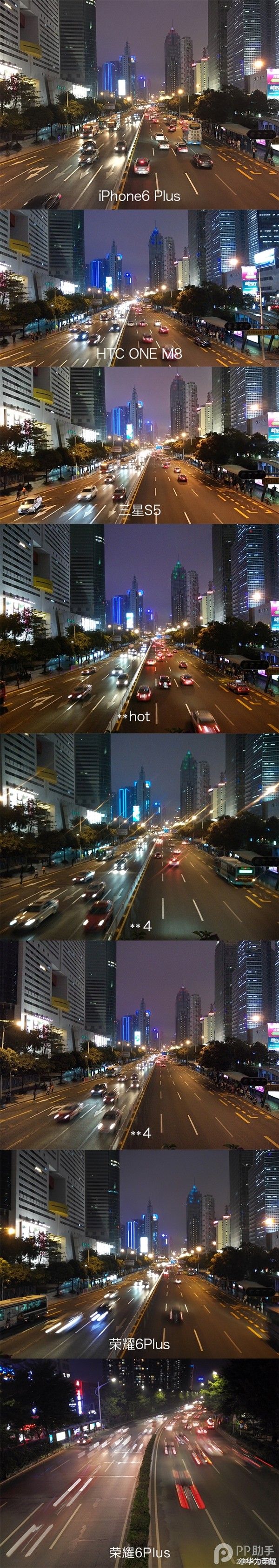 華為榮耀6 Plus拍照怎么樣？華為榮耀6 Plus夜景樣張曝光