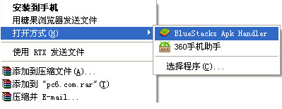 魔漫相機(jī)打開(kāi)方式