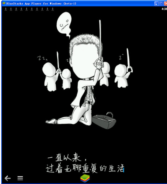 魔漫相機(jī)