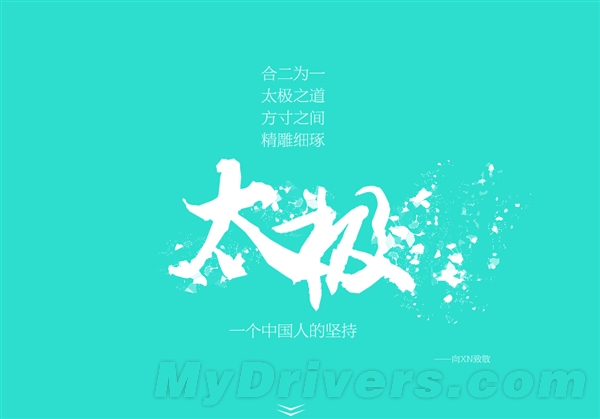 中國(guó)人略屌：iOS 8.1.2神速越獄！