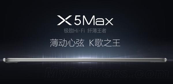 全球最薄手機vivo X5Max價格、規(guī)格確認！