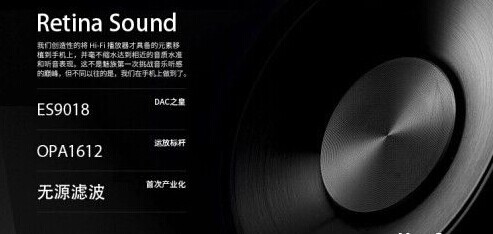 魅族MX4 Pro