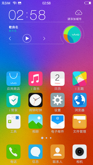 vivo X5Max