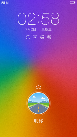 vivo X5Max