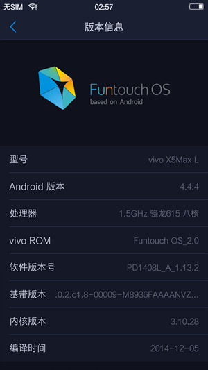 vivo X5Max