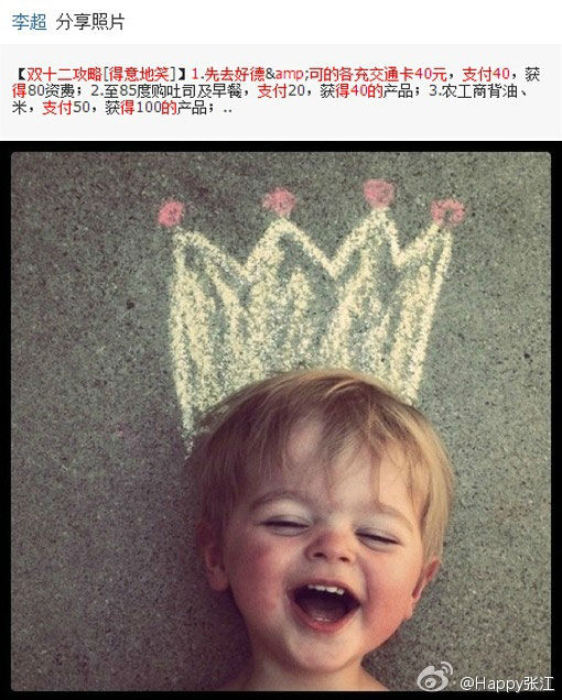 淘寶雙12將至 超強雙十二攻略曝光