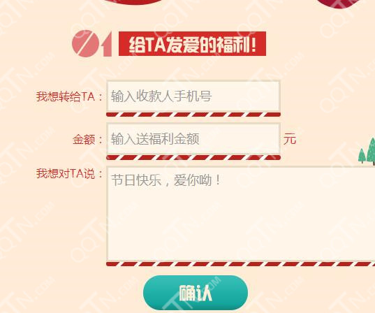 百度錢包雙蛋送福利新用戶轉(zhuǎn)賬就拿5元現(xiàn)金活動