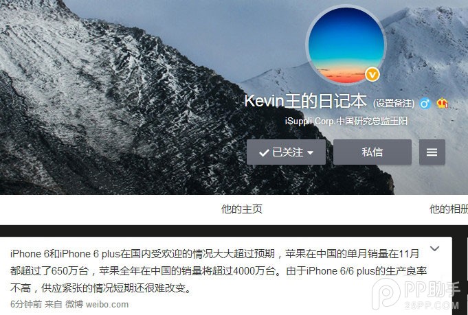 國(guó)行iPhone6/iPhone6 Plus銷量首度曝光 意外嗎？