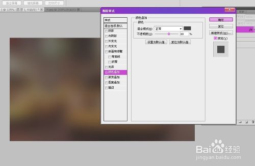 PS制作落在車窗外面的玻璃上的露珠