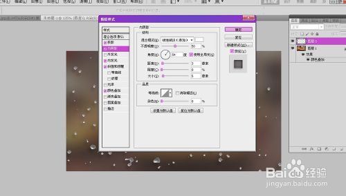 PS制作落在車窗外面的玻璃上的露珠