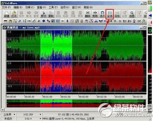 goldwave消除人聲教程 goldwave怎么消除人聲步驟2