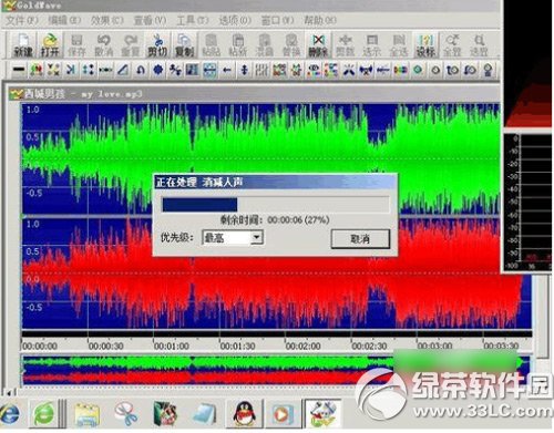 goldwave消除人聲教程 goldwave怎么消除人聲步驟7