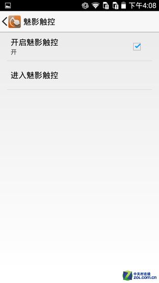 依旧火辣的高性价比 小辣椒4全面评测