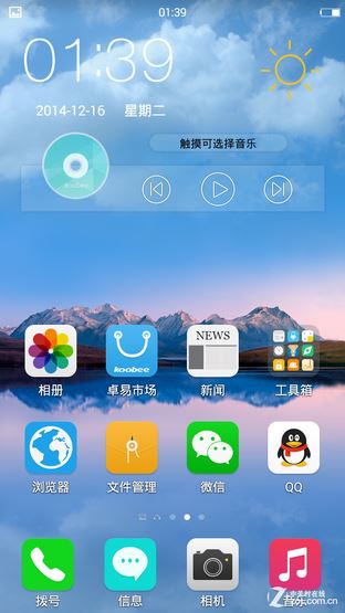 握感舒適/拍照影音是亮點(diǎn) 酷比p評測 