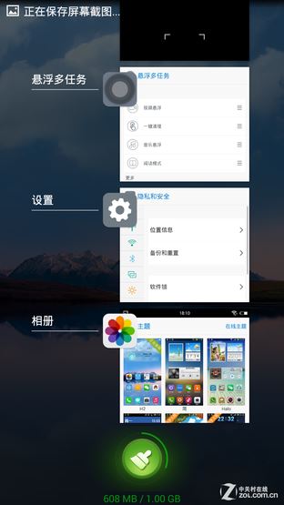 握感舒適/拍照影音是亮點(diǎn) 酷比p評測 