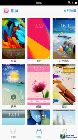 握感舒適/拍照影音是亮點(diǎn) 酷比p評測 