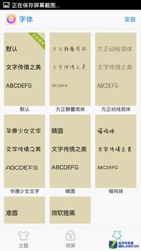 握感舒適/拍照影音是亮點(diǎn) 酷比p評測 