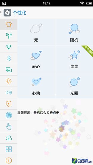 握感舒適/拍照影音是亮點(diǎn) 酷比p評測 