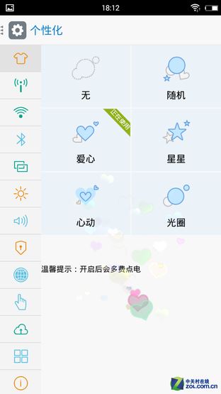 握感舒適/拍照影音是亮點(diǎn) 酷比p評測 