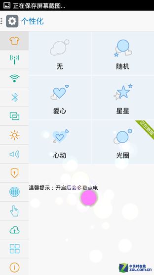 握感舒適/拍照影音是亮點(diǎn) 酷比p評測 