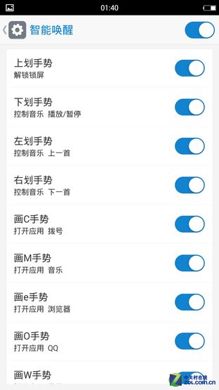 握感舒適/拍照影音是亮點(diǎn) 酷比p評測 