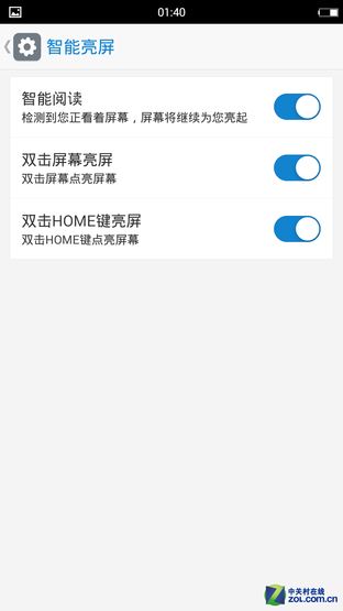 握感舒適/拍照影音是亮點(diǎn) 酷比p評測 